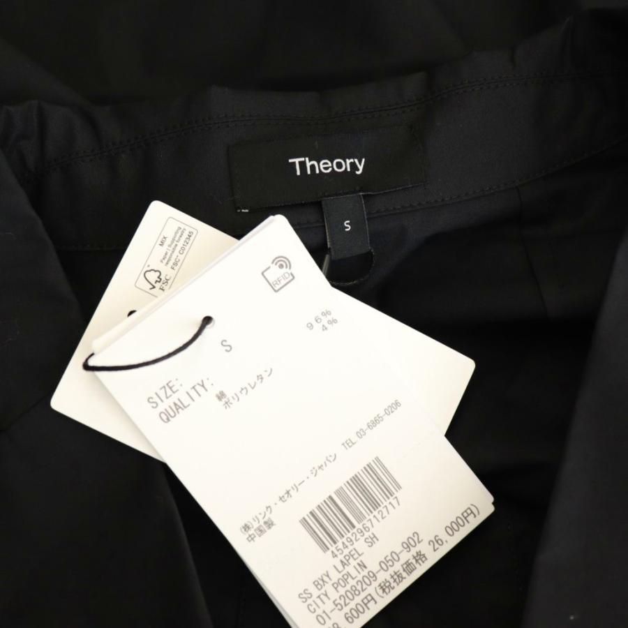 theory セオリー Theory 25SS City Poplin Lapel Collar Shirt シャツ  