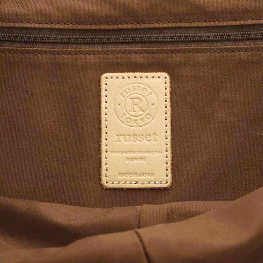 【美品】ラシット　russet レザーバッグ　モノグラム　ハンドバッグ 楽天市場】【中古】ラシット ハンドバッグ RUSSET レディース