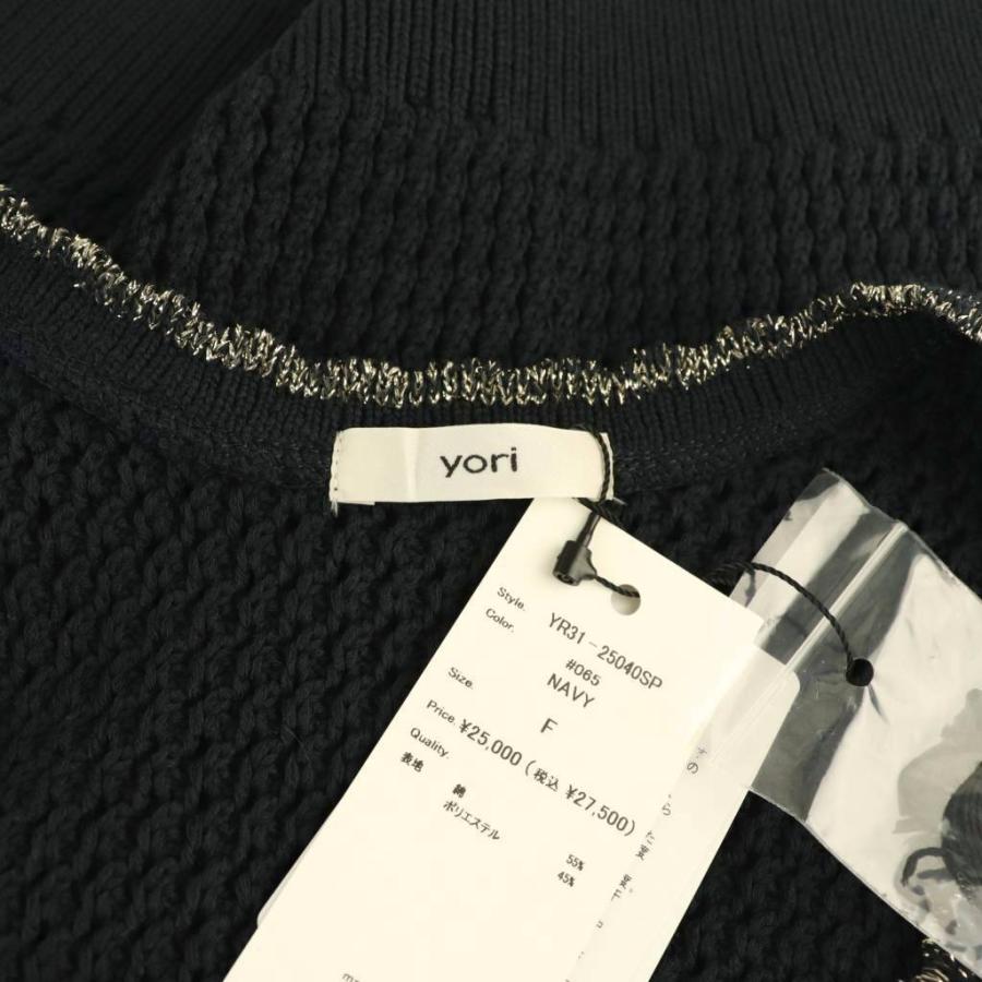 yori 新品未使用　クロシェニットミニジレ 未使用品 ヨリ yori 25SS クロシェニットミニジレ ベスト ラメ F