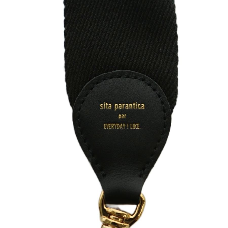 シータパランティカ sita parantica ユニセックスベルト