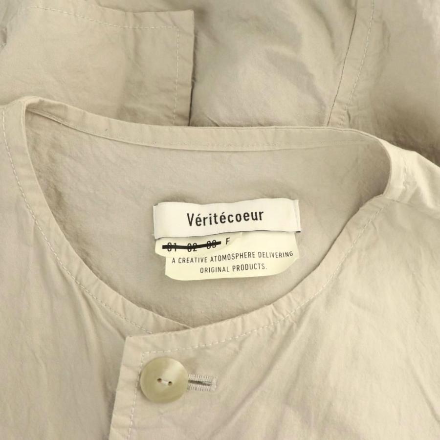 ヴェリテクール Veritecoeur デイリーオールインワン 長袖 コットン F