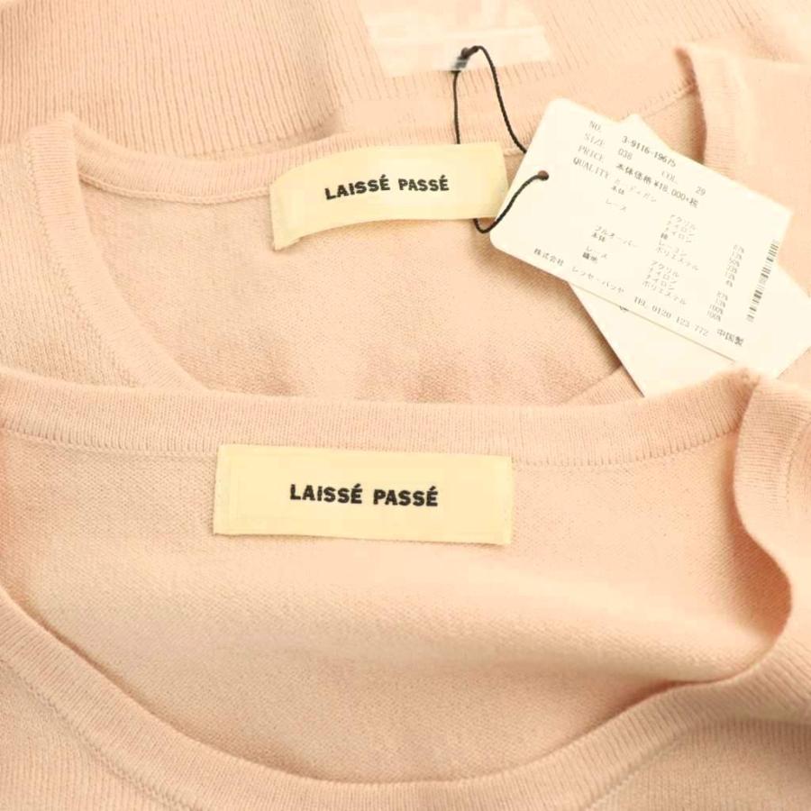 レッセパッセ❤︎今期ビジューアンサンブル ビジューネック・アンサンブルニット/DoCLASSE