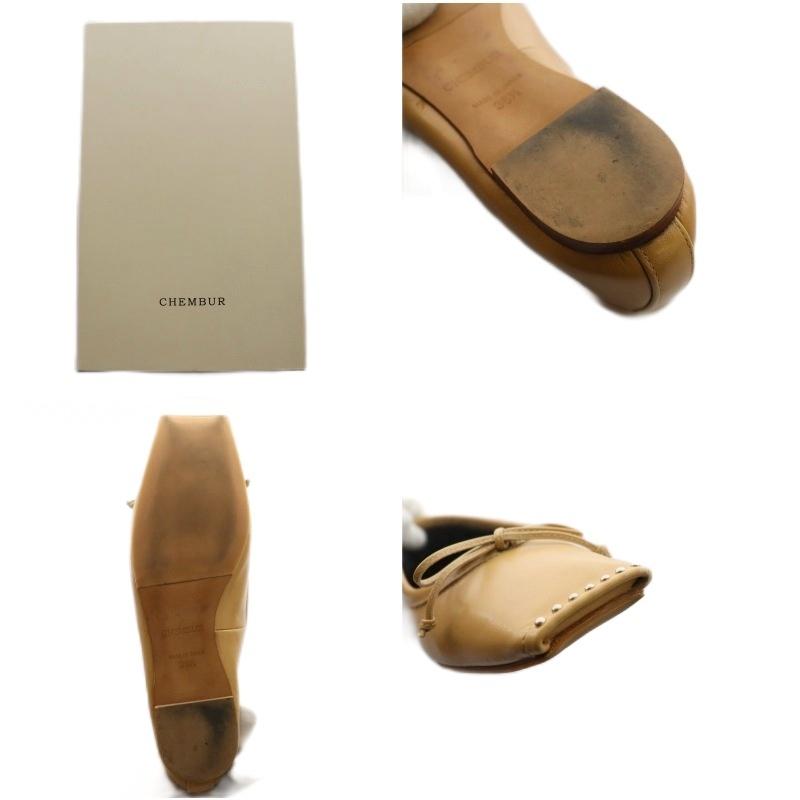 チェンバー CHEMBUR スタッズ バレエシューズ スクエアトゥ 35.5