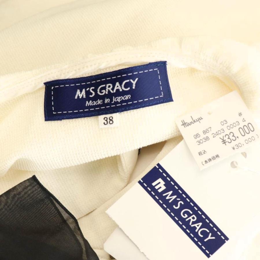 【中古】未使用品 エムズグレイシー 24年製 ギャザー襟シアーケープ ワンピース カーディガン 2点セット 38 白 未使用品 エムズグレイシー M'S GRACY 24年製 ギャザー襟シアーケープ