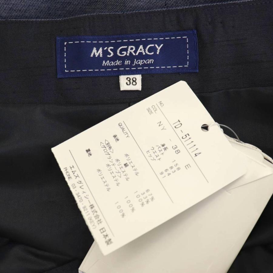 エムズグレイシー M'S GRACY 25年製 リボン柄 ジップアップ デニム