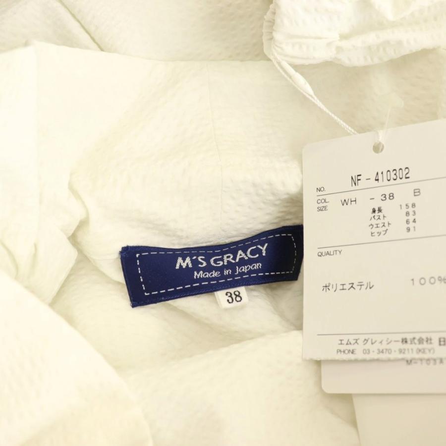 未使用品 エムズグレイシー M'S GRACY 24年製 花びら襟ブラウス