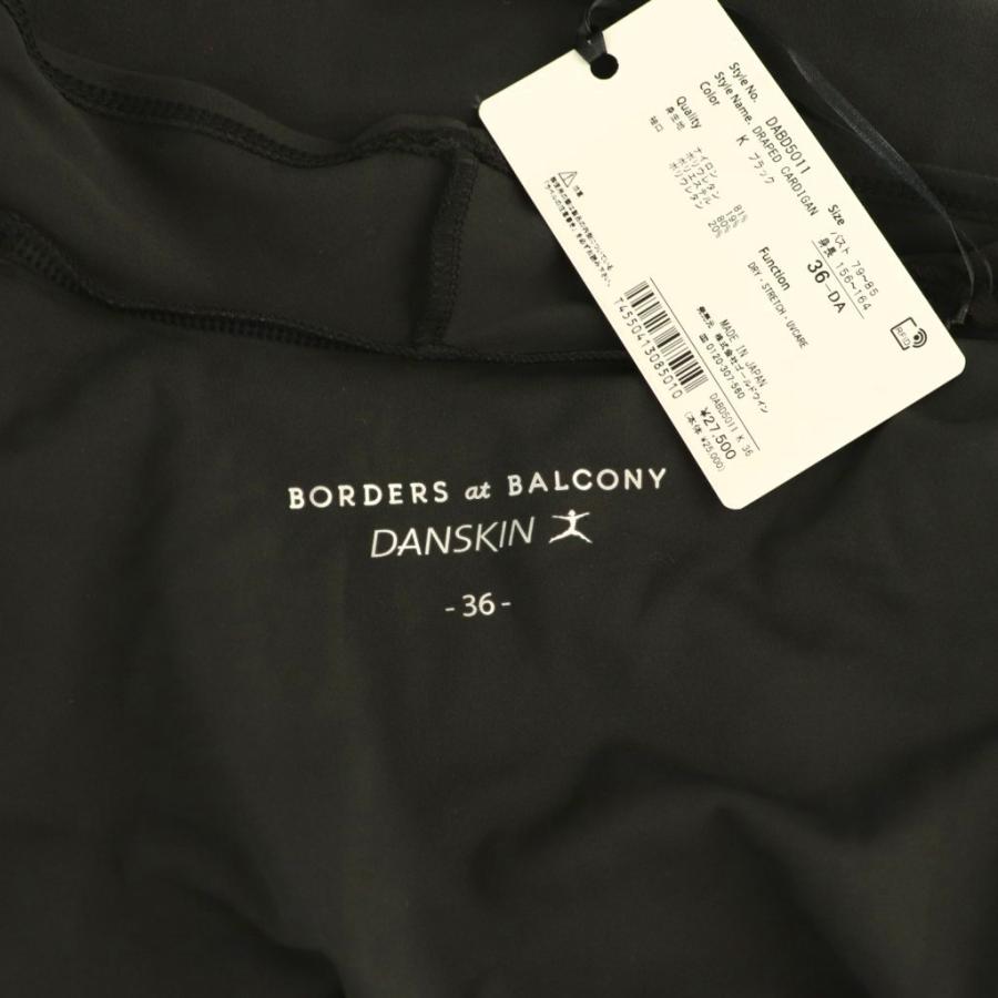 ボーダーズアットバルコニー BORDERS at BALCONY ×DANSKIN DRAPED