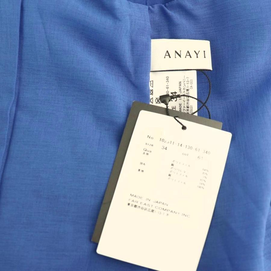 未使用品 アナイ ANAYI 25SS スラブツイードベルト付き ワンピース