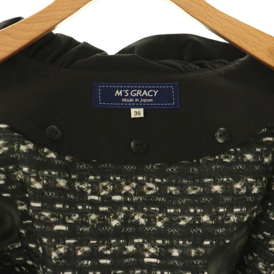 エムズグレイシー M'S GRACY カメリアボタン ライナー付きツイル