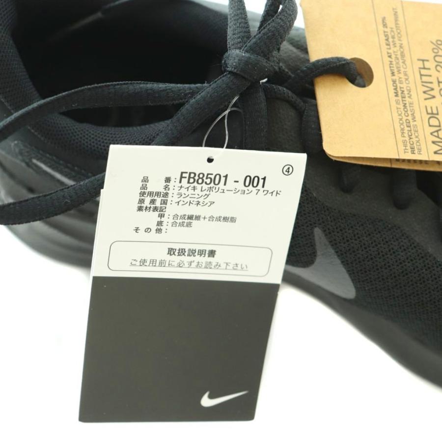 NIKE（ナイキ） 未使用品 NIKE Revolution 7 