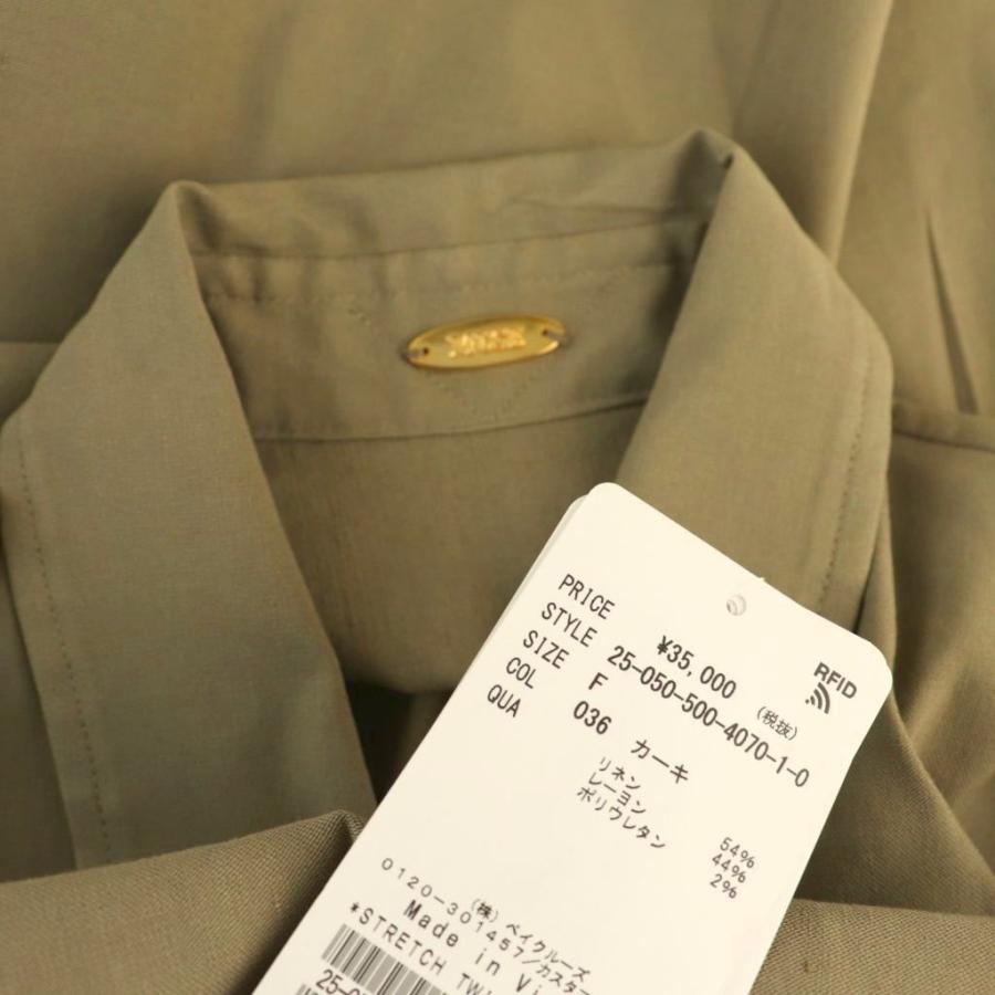 未使用品 ミューズ ドゥーズィエム クラス MUSE de Deuxieme Classe