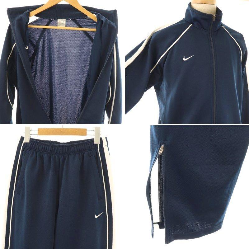 NIKE（ナイキ） セットアップ トラックジャケット パンツ ジャージ