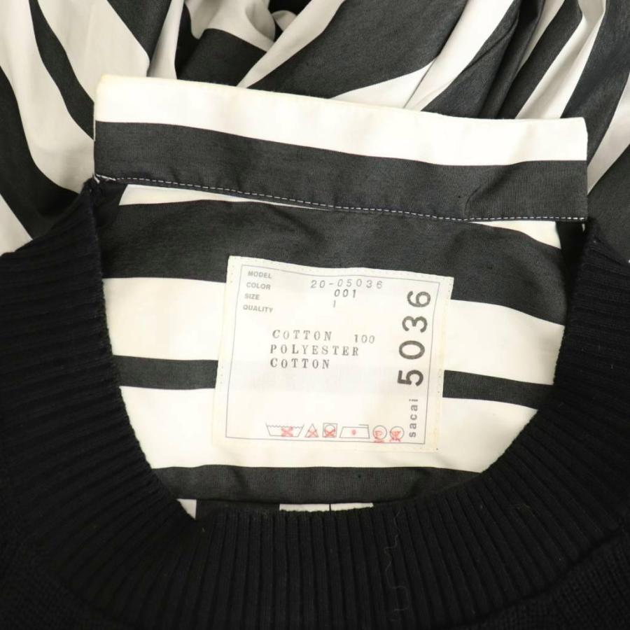 サカイ sacai 20-05036 ストライプ ニットドッキングワンピース 1