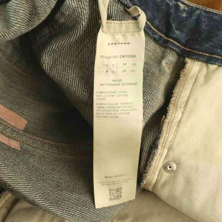 ダークシャドウ DRKSHDW リックオウエンス RICK OWENS GETH CUTOFFS