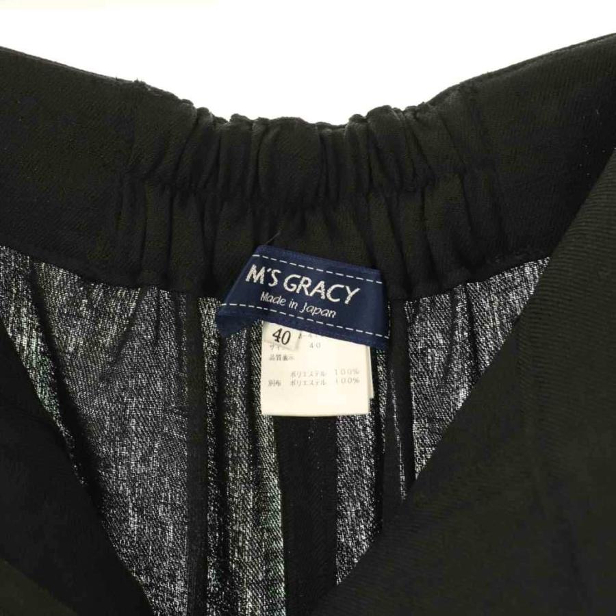 新品　エムズグレイシー（M'S GRACY）濃紺裾にリボン付きパンツ　サイズ40 エムズグレイシー M'S GRACY 24年製 裾リボンワイドパンツ 40 ブラック