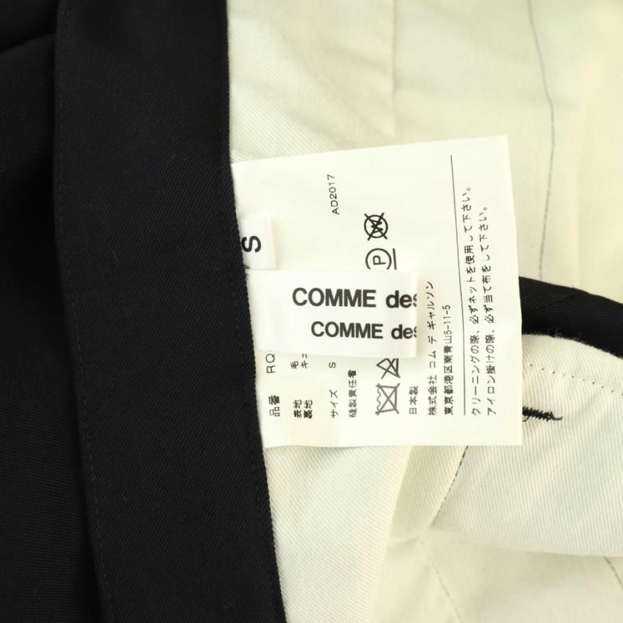 コムデギャルソン COMME des GARCONS AD2017 ウールワイドテーパード