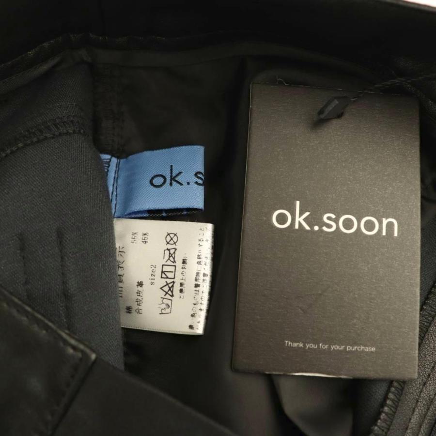 【中古】未使用品 オクスン ok.soon フェイクレザーテーパードパンツ 2 ブラック /HK ■OS レディース 未使用品 オクスン ok.soon フェイクレザーテーパードパンツ 2