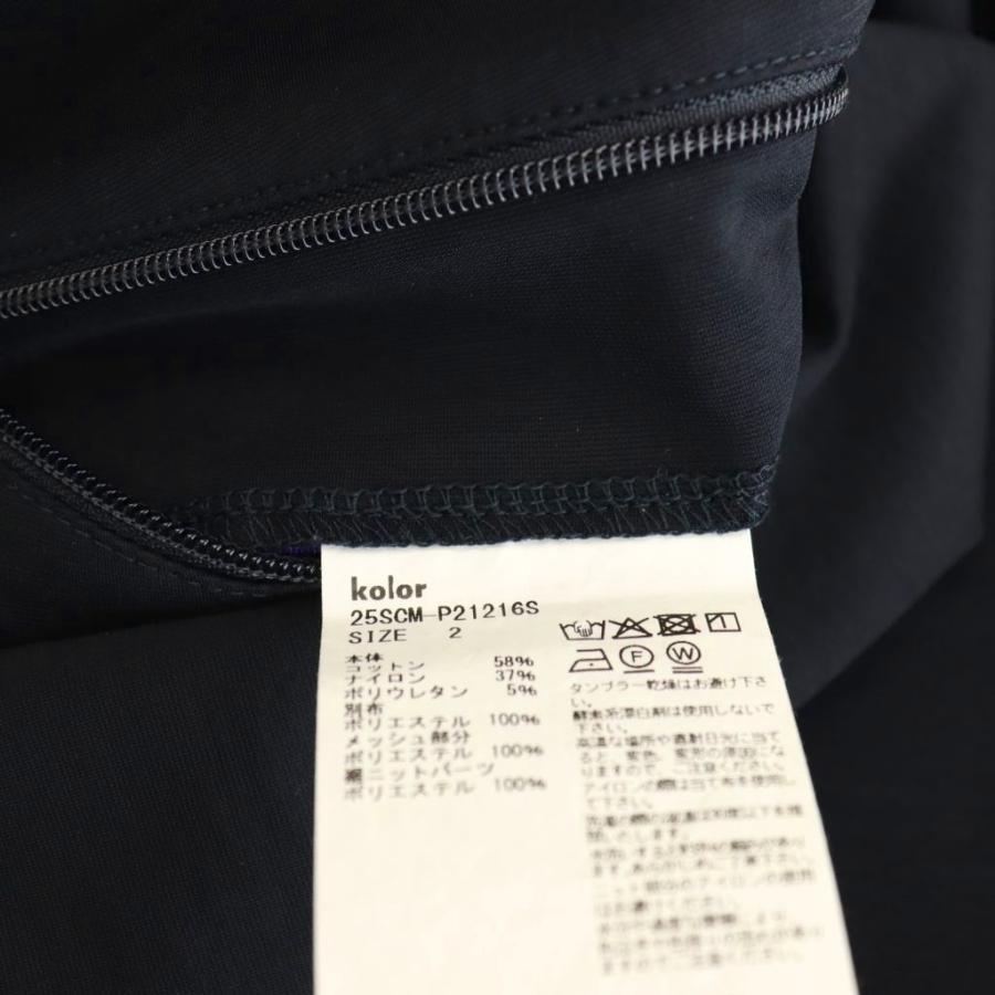 【中古】カラー kolor 25SS 25SCM-P21216S ドロストイージーパンツ テーパード 2 黒 /NR ■OS ■SH メンズ カラー kolor 25SS 25SCM-P21216S ドロストイージーパンツ テーパード