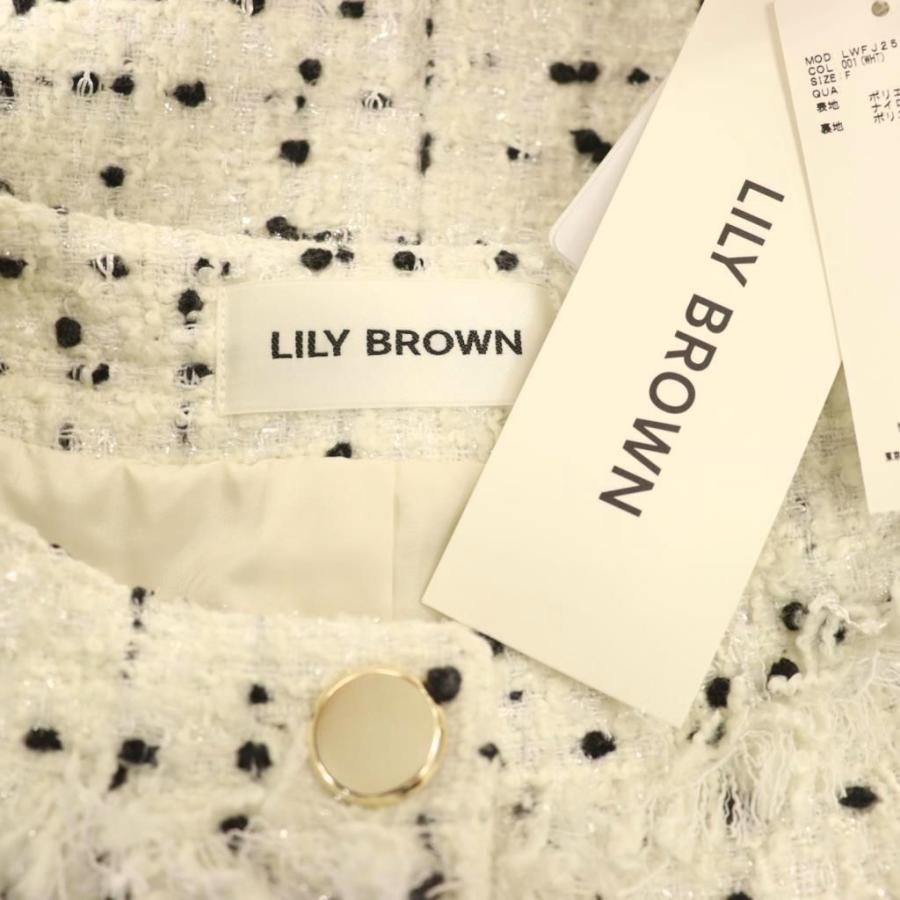 【中古】未使用品 リリーブラウン 25AW ノーカラー ツイード ジャケット ラメ F ホワイト 白 ブラック 黒 /CX ■OS 未使用品 リリーブラウン Lily Brown 25AW ノーカラー ツイード