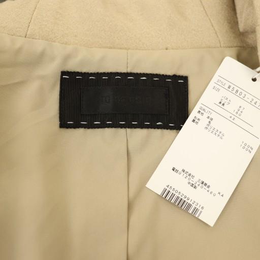 未使用品 トゥービーシック TO BE CHIC 近年モデル ウールツイル