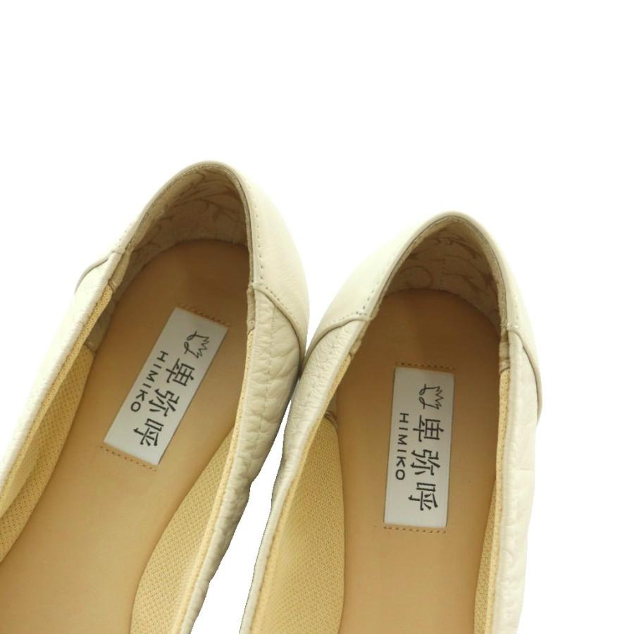 卑弥呼（HIMIKO） ヒミコ ビジュービットスニーカーパンプス キャップ