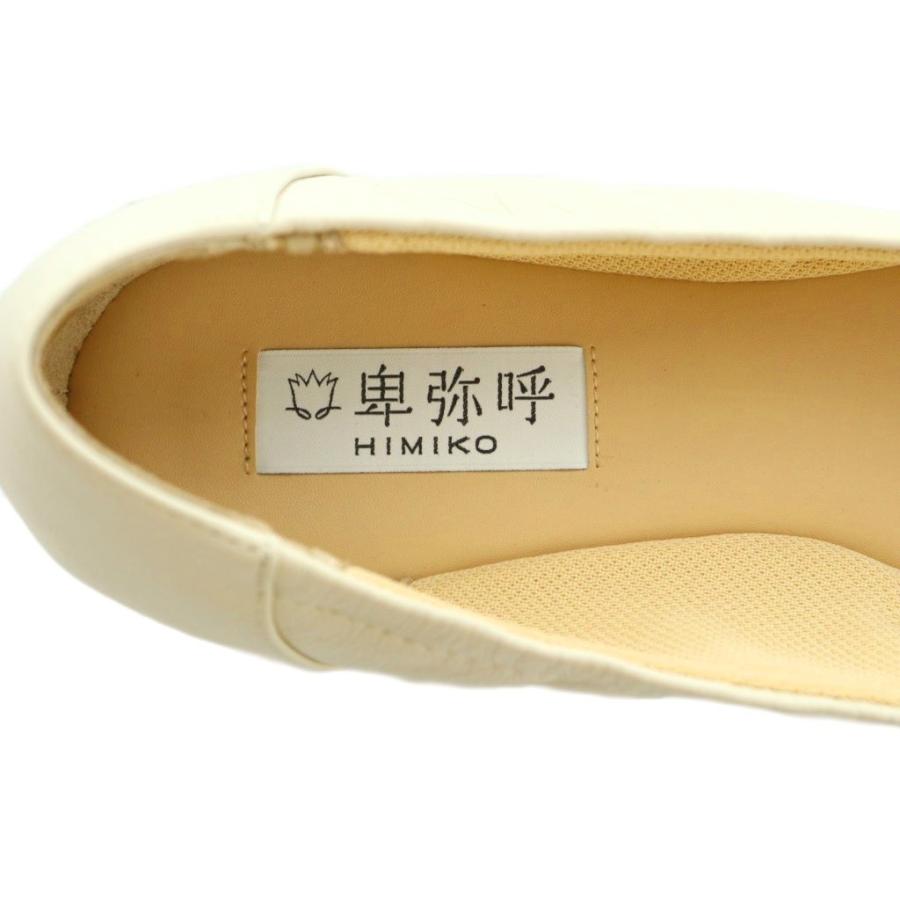 卑弥呼（HIMIKO） ヒミコ ビジュービットスニーカーパンプス キャップ