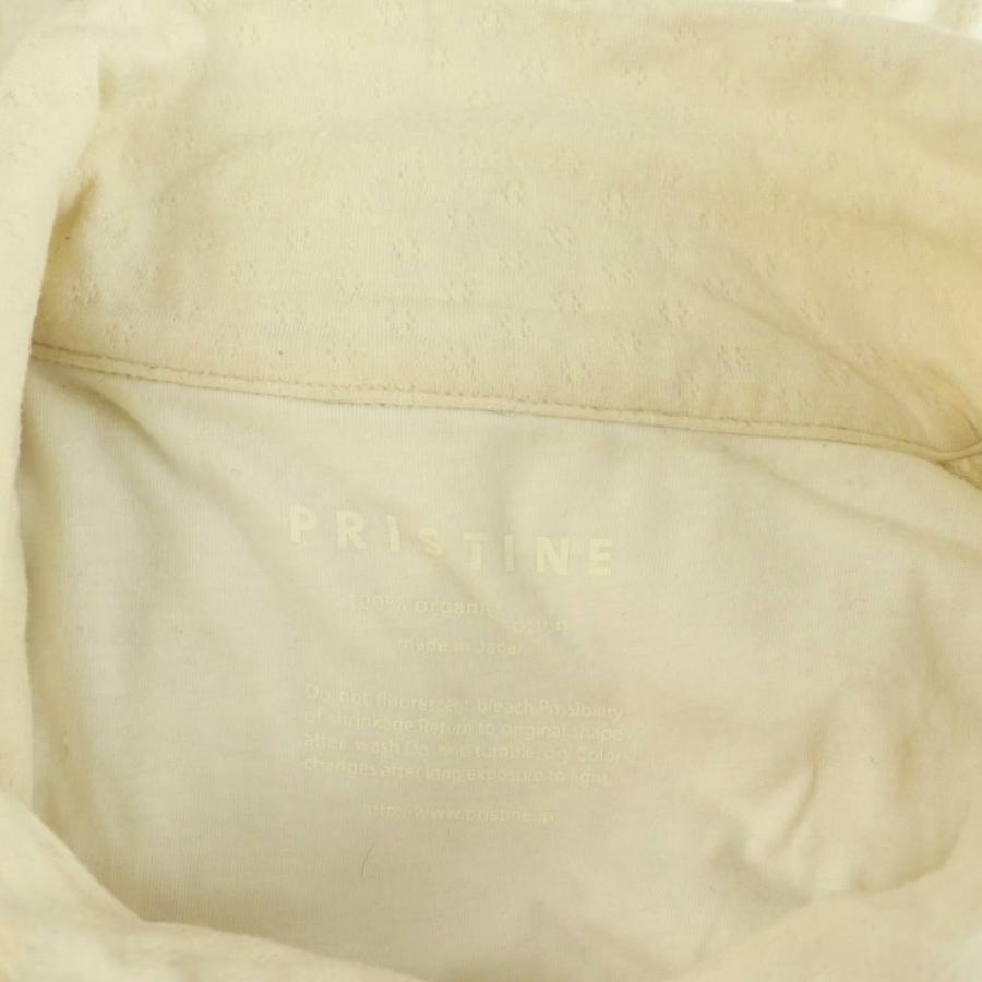 プリスティン PRISTINE オーガニックコットン パジャマ セットアップ