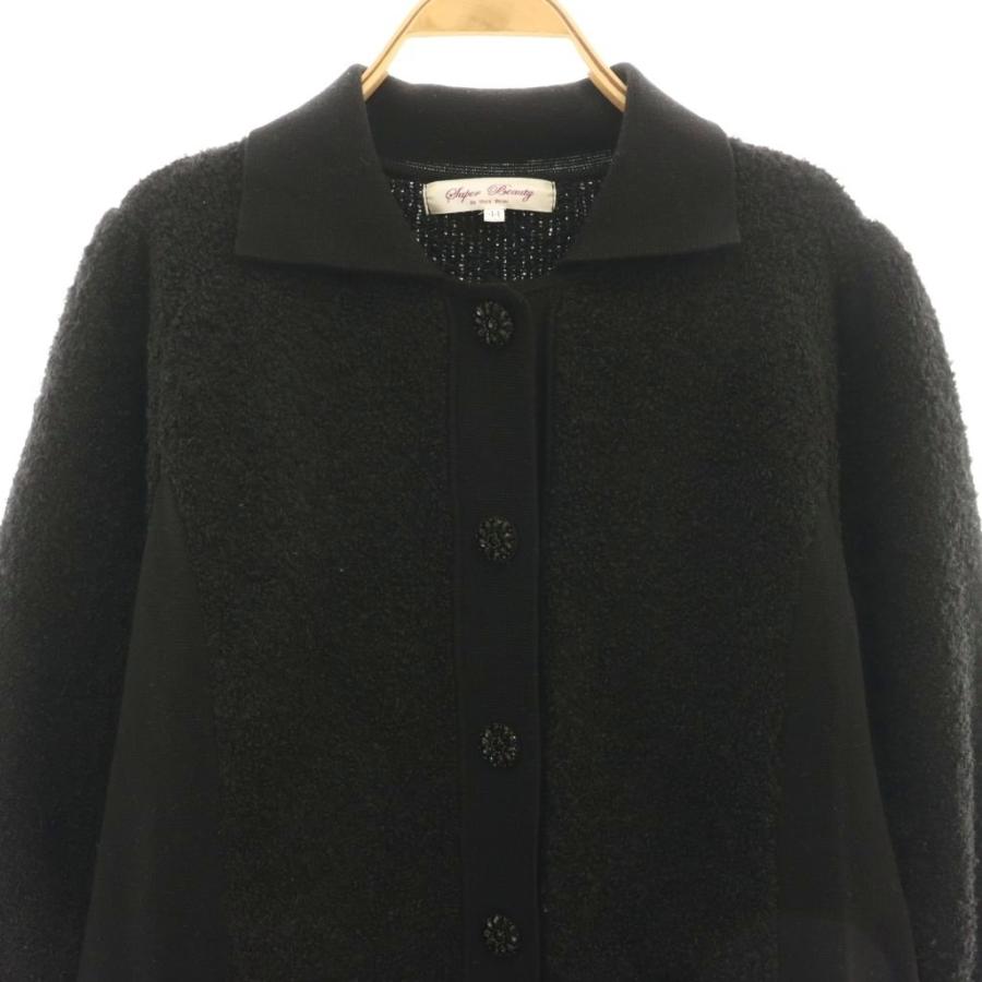 スーパービューティ Super Beauty ニットコート ステンカラー 44