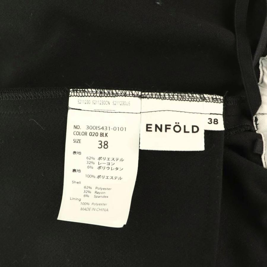 エンフォルド ENFOLD ダブルクロスサークルSK/スカート 38 ブラック