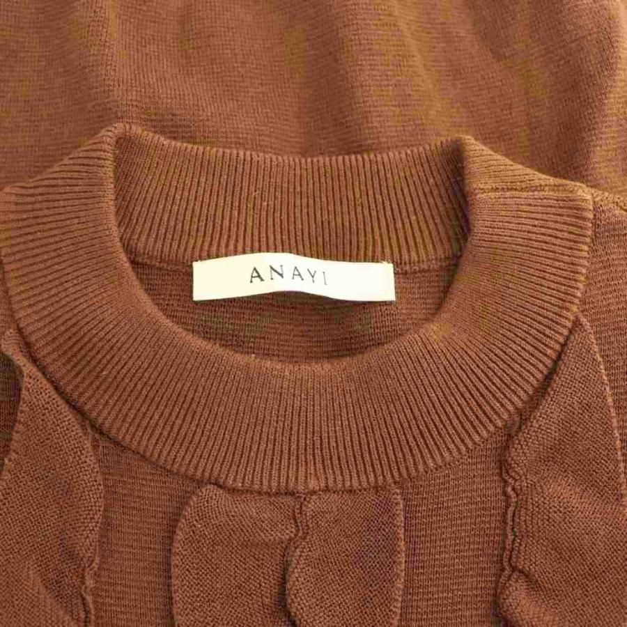 アナイ ANAYI フリル ラッフル プルオーバー ニット セーター 半袖 38