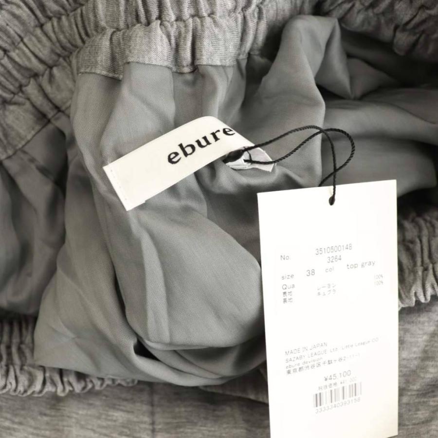 エブール ebure ライトドレープ ウエストゴムギャザースカート ロング