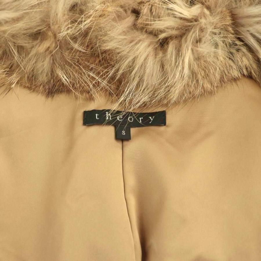 theory（セオリー） ラクーン×ラビット ファーベスト 前開き S