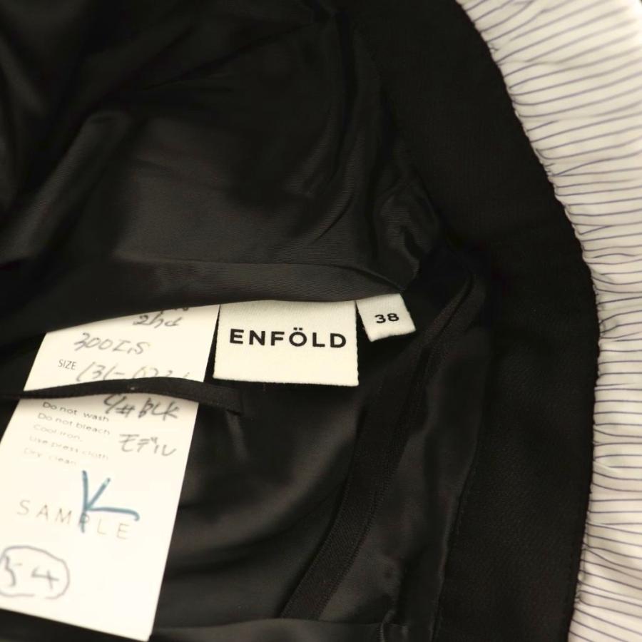 エンフォルド ENFOLD 25SS 3D Mermaid Skirt スカート 38 ブラック