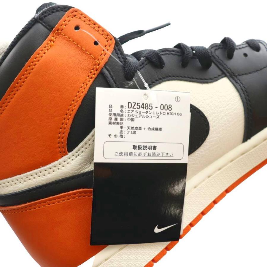 NIKE（ナイキ） 未使用品 エア ジョーダン 1 レトロ ハイ OG