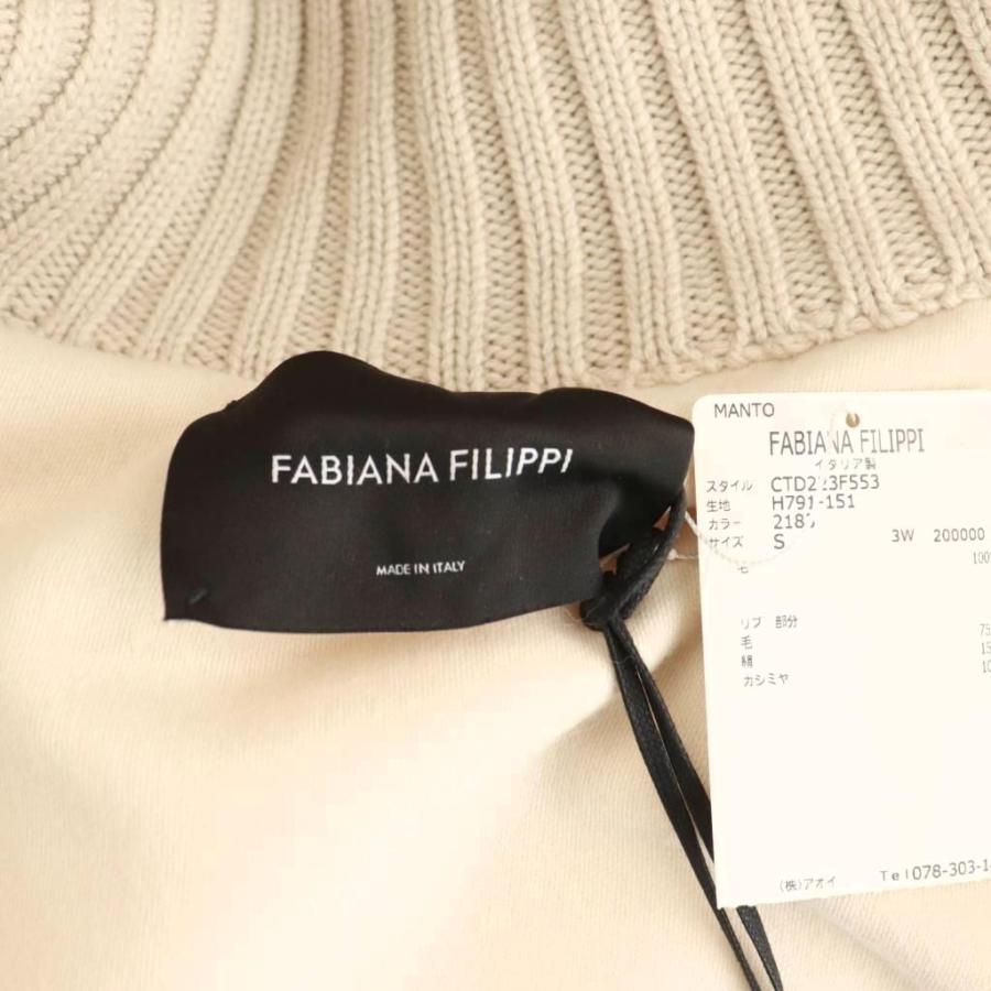 FABIANA FILIPPI（ファビアナフィリッピ） FABIANA FILIPPI 23AW