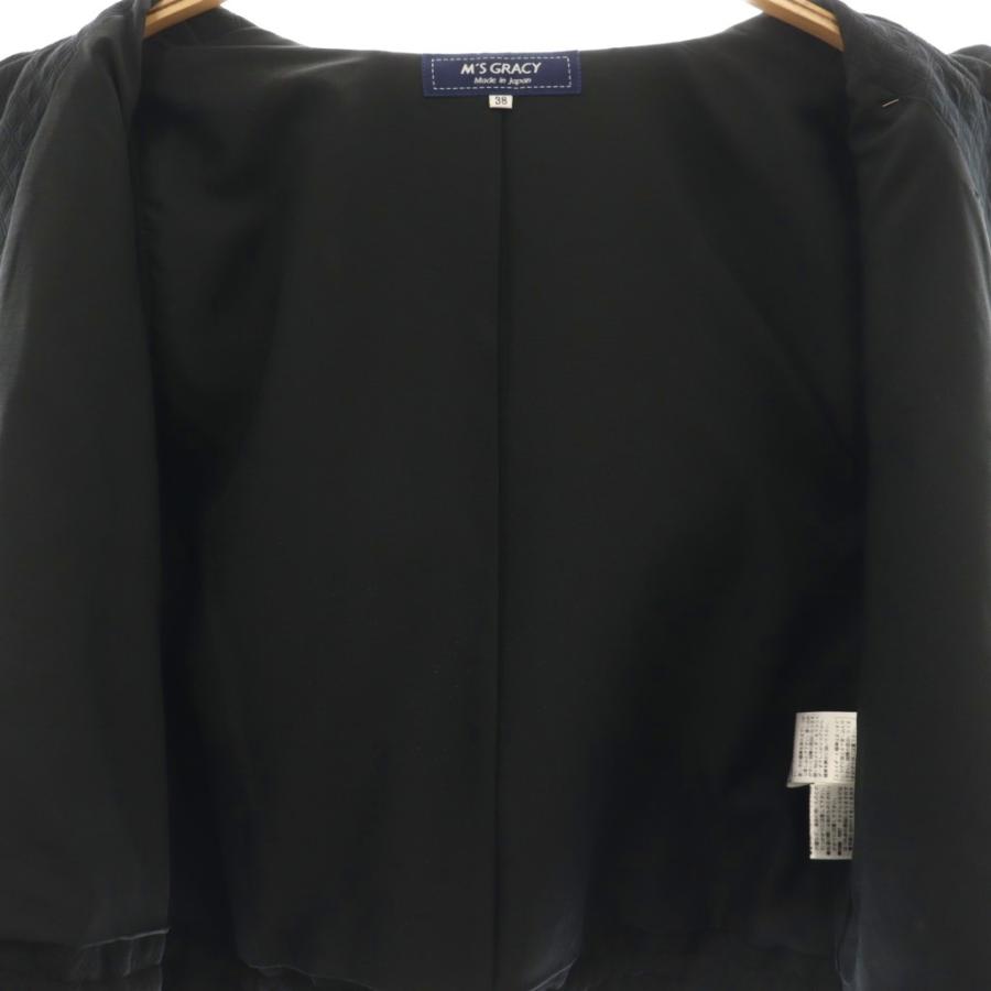 エムズグレイシー M'S GRACY 23年 香水瓶ブローチ付き ジップアップ