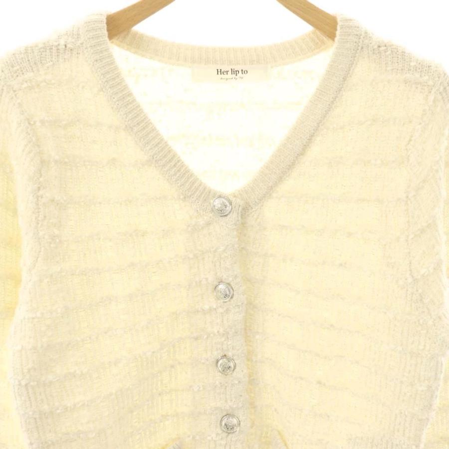ハーリップトゥ Butterfly Yarn V-Neck Cardigan ハーリップトゥ herlipto Butterfly Yarn V-Neck Cardigan