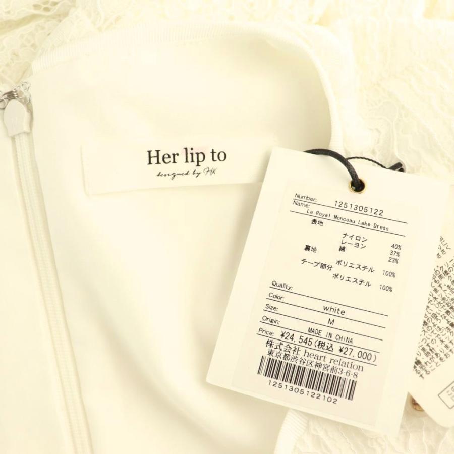 Her lip to 未使用品 ハーリップトゥ Her lip to Le Royal Monceau