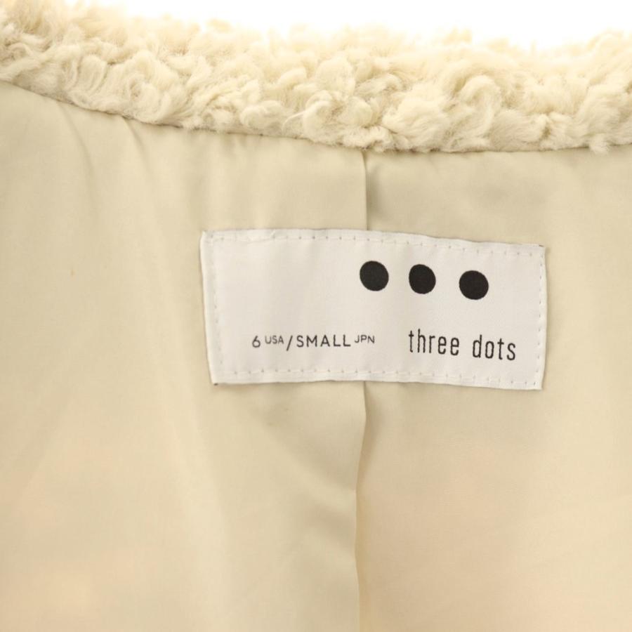 スリードッツ three dots Poodle boa tailored vest プードルボア 
