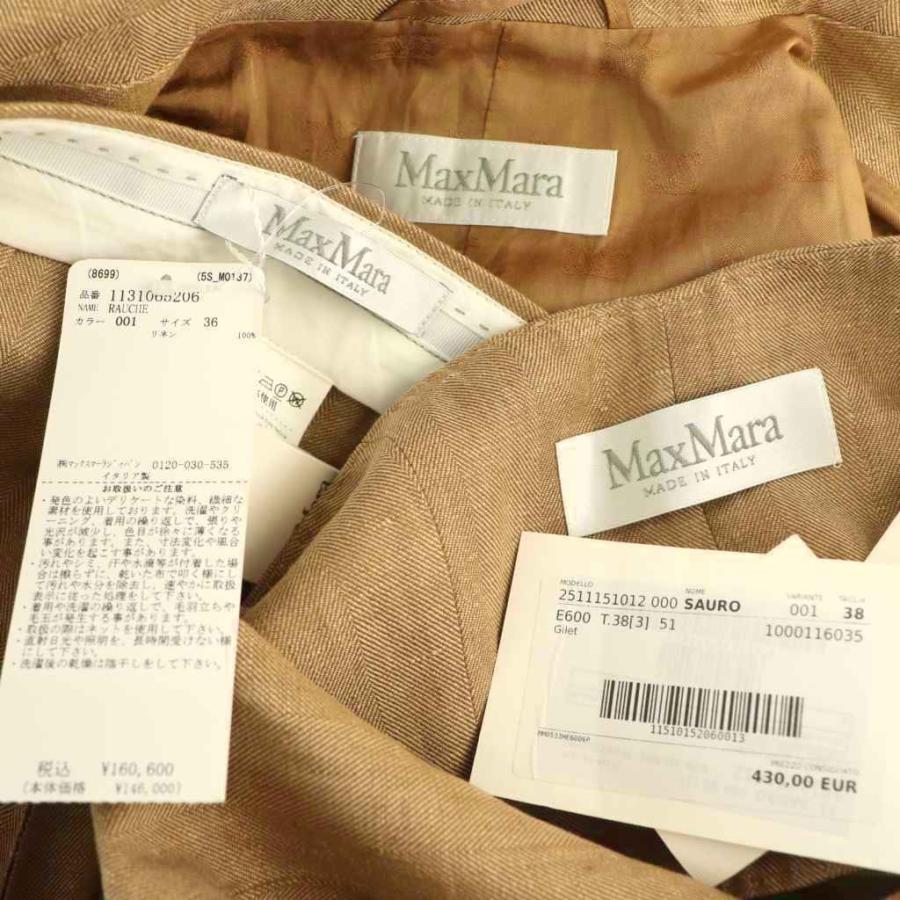 Max Mara（マックスマーラ） 未使用品 MAX MARA 25SS GERLA ピュア