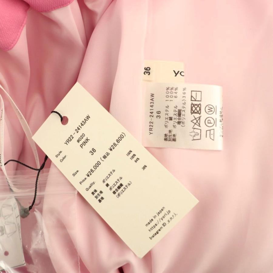 未使用品 ヨリ yori 24AW トリプルクロスブーツカットパンツ 36 ピンク