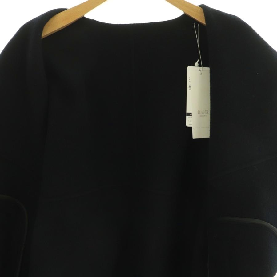 未使用品 自由区 オンワード樫山 25AW ウールリバーノーカラー コート  