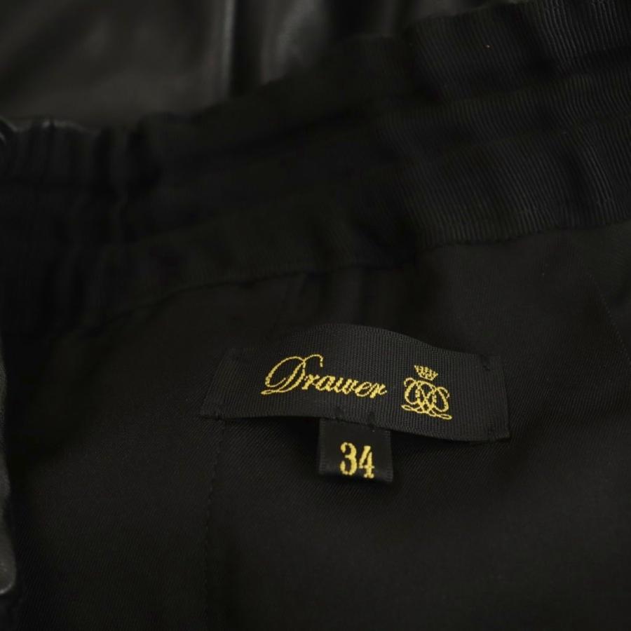 【新品未使用】ドゥロワー レザーライクトラックパンツ size34 ドゥロワー Drawer 25AW レザーライクトラックパンツ イージー 34