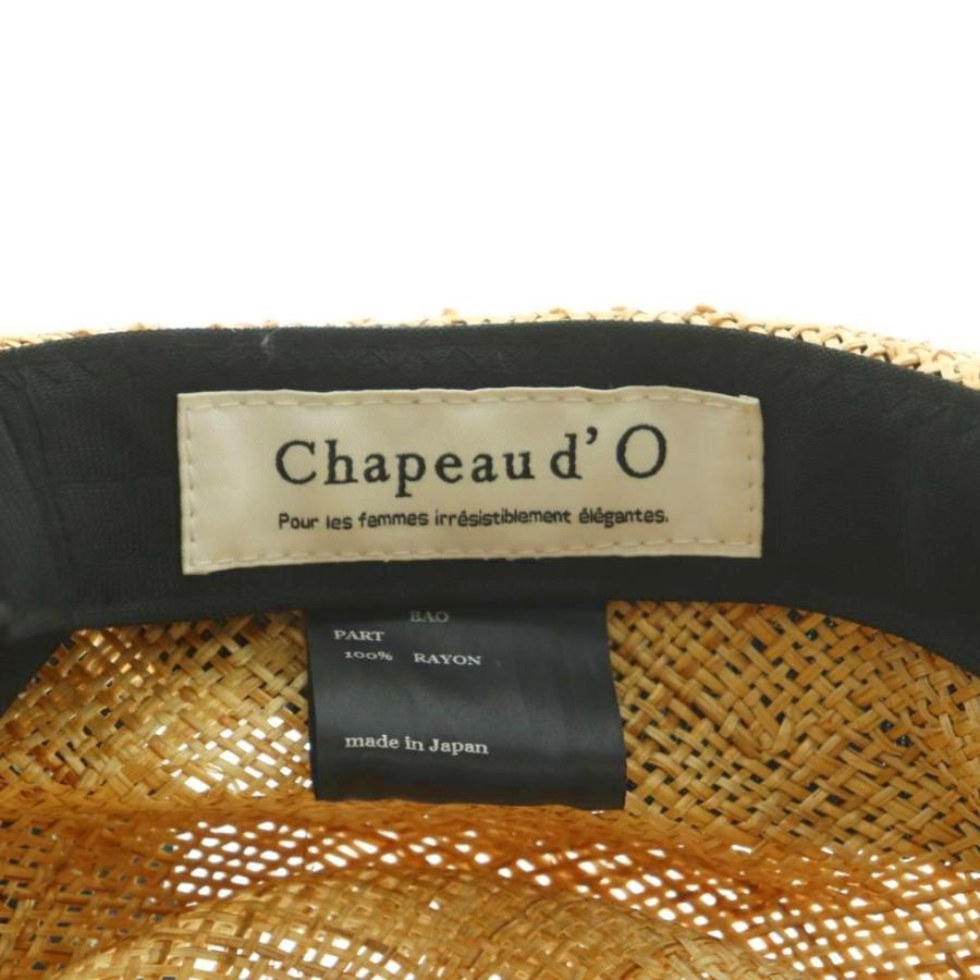 シャポードオー Bao Canotier Wide カンカン帽 ハット 帽子 57cm