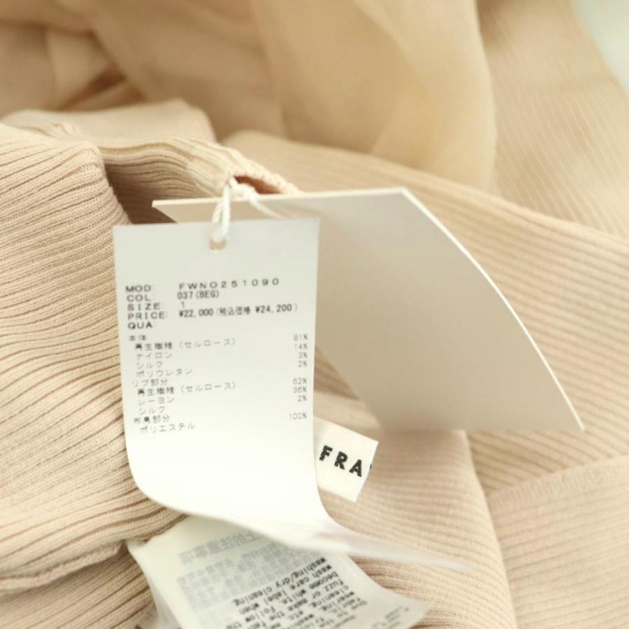 フレイアイディー FRAY I.D 25SS オフショルコンビリボンリブニット  