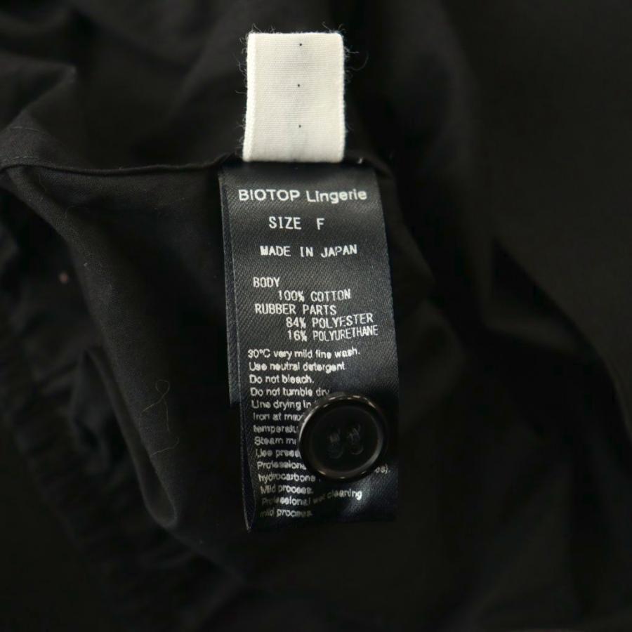 トレーナー/スウェット yo BIOTOP Lingerie BIOTOP(ビオトープ) / 【yo BIOTOP】yo Sweatshirt (トップス