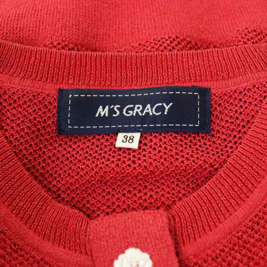 M's Gracy フリルリボンカーディガン38 エムズグレイシー M'S GRACY 25年製 フリル付きカーディガン ニット 38