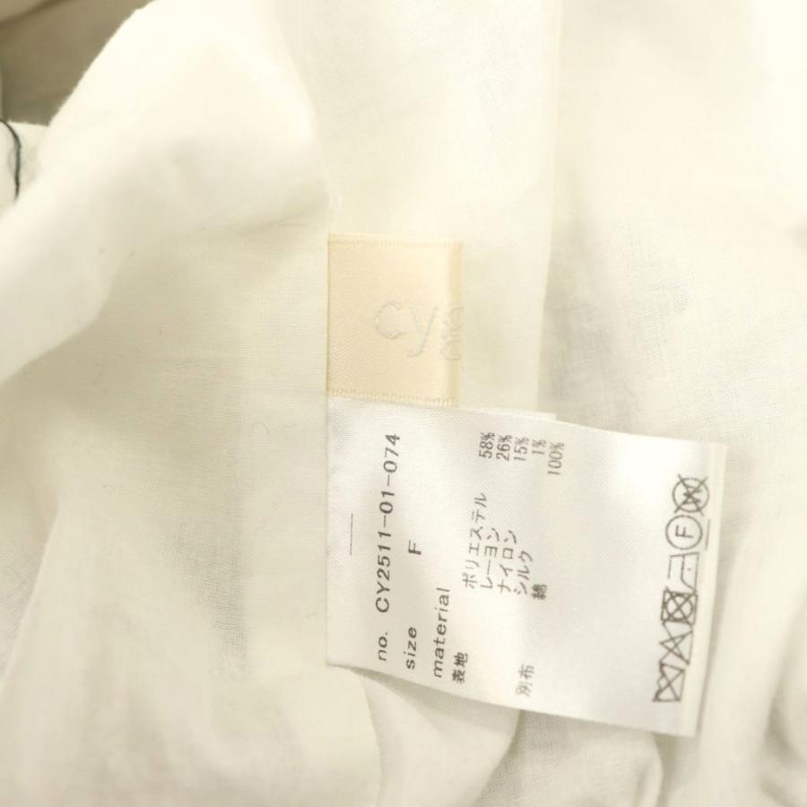 シーニュ Cygne 25SS オフショルジャガードブラウス プルオーバー