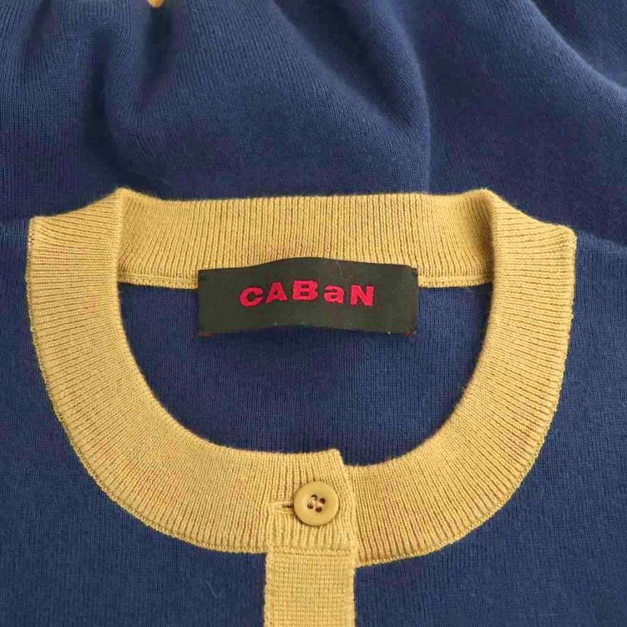 キャバン CABaN コットンカシミヤバイカラークルーネックカーディガン 