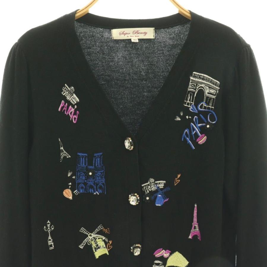 スーパービューティ SuperBeauty PARISカーディガン ニット 刺繍 42